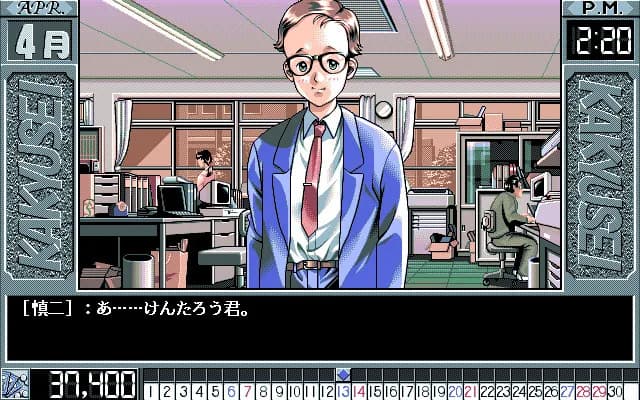 game/1938/image/922420a1-09e1-446b-9880-94440836c301.webp
