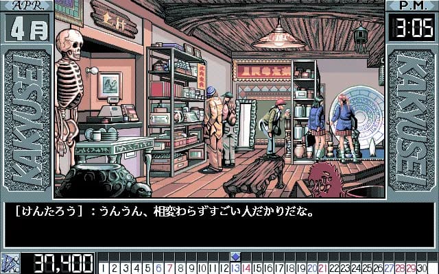 game/1938/image/c72c69a9-6532-4f8d-b31e-26c55b2a4ccb.webp