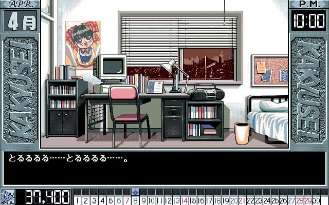 game/1938/image/d1ceb072-c63a-46f9-857c-30ce4f46dc23.webp