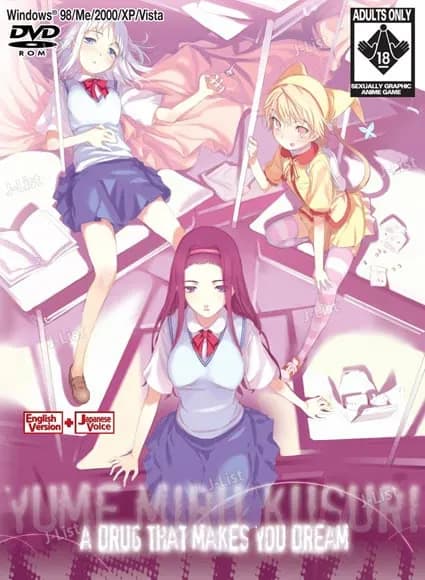 Yume Miru Kusuri - A Drug That Makes You Dream