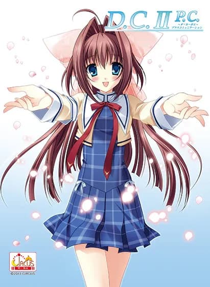 Da Capo 2