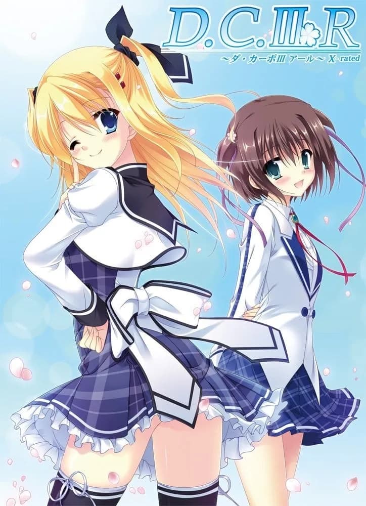 Da Capo 3 R