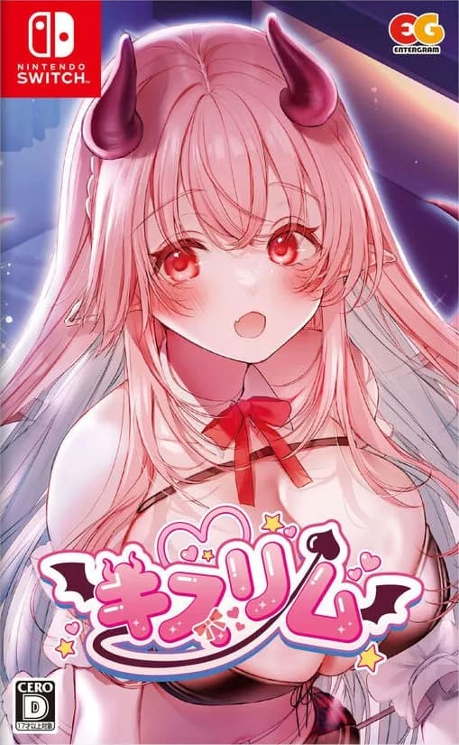 キスリム