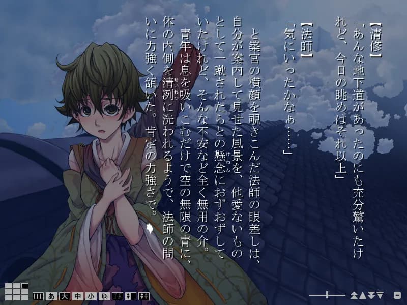 game/2024/image/697ce823-61a2-4691-a8e3-6e86ffc40f0e.webp
