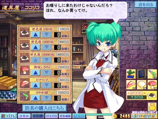 game/2029/image/2e046889-48d9-4ac3-9c14-481678dc2e35.webp
