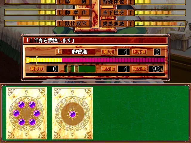 game/2039/image/114c666d-3975-4f31-a162-59f6210e5a82.webp