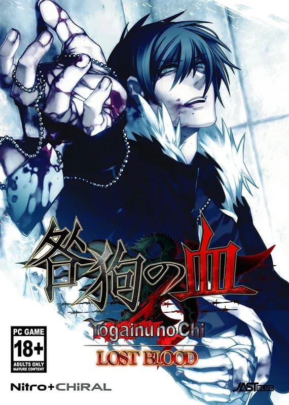 Togainu no Chi ~Lost Blood~