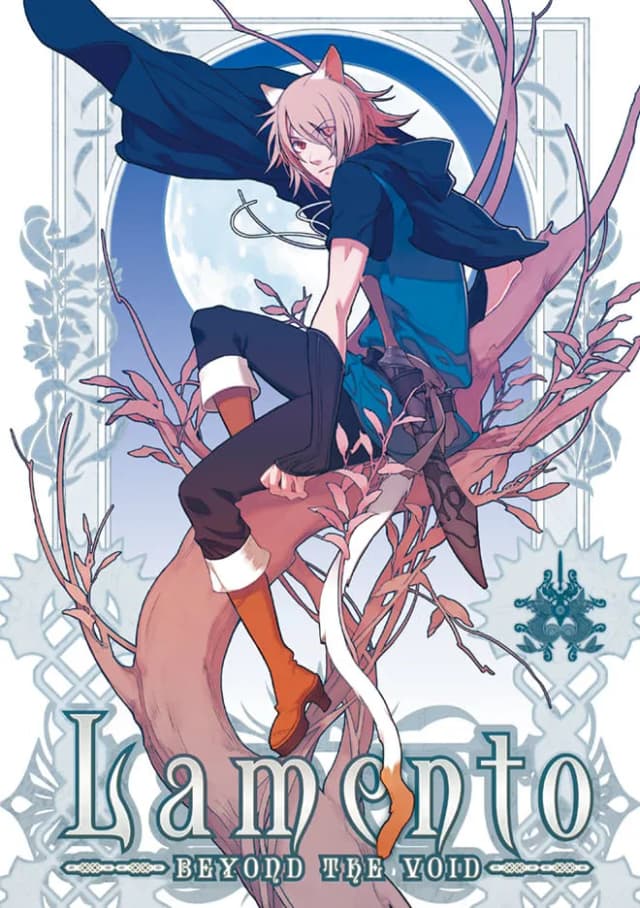 Lamento -BEYOND THE VOID-