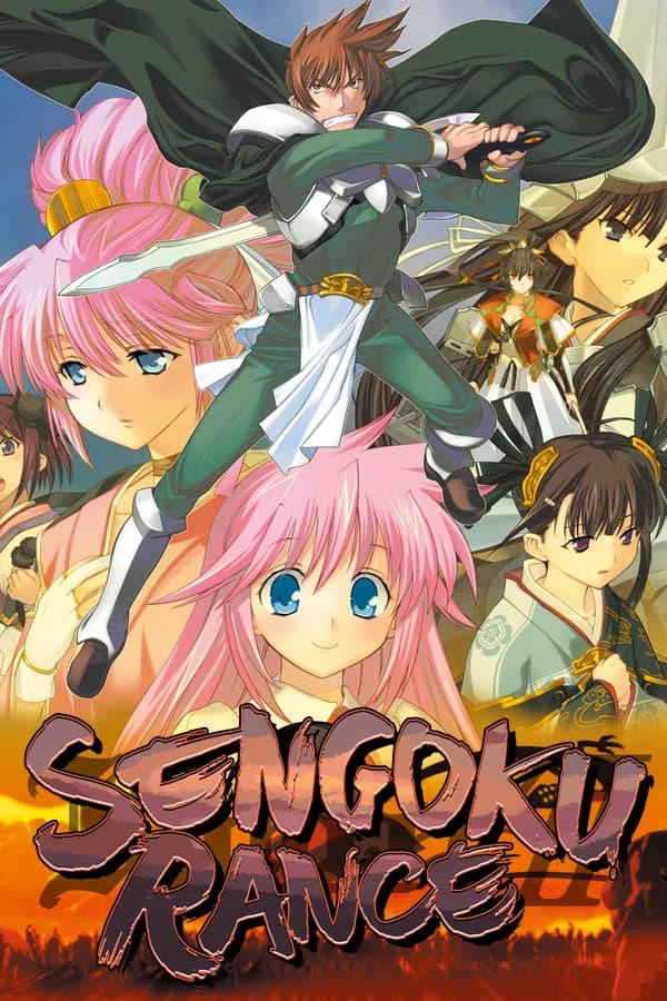 Sengoku Rance
