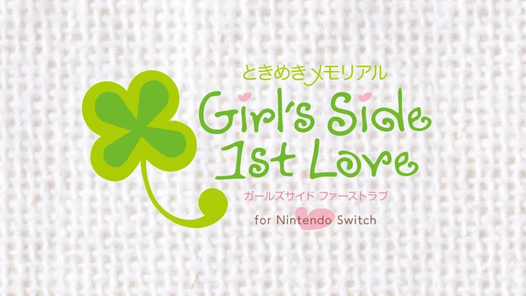ときめきメモリアル Girl's Side