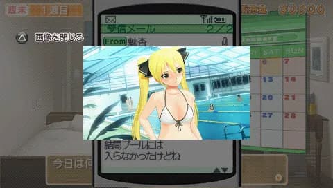 game/2063/image/6f95a66a-c92f-4f79-b8f9-7a04696b2e8d.webp