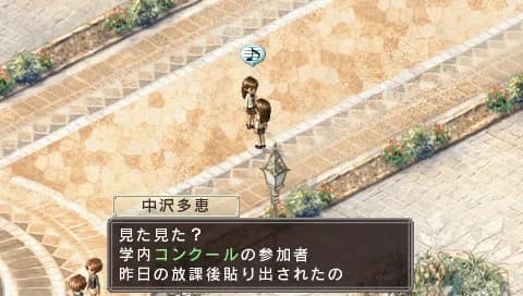 game/2066/image/0f5ca9a9-9792-4986-8fb1-6e9b928dfcac.webp