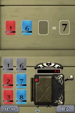 game/2067/image/b487a75e-1cbe-4e58-971a-9182c2ae4a65.webp
