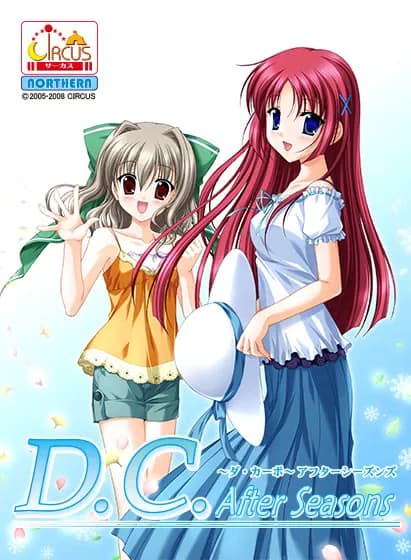 D.C.F.S. ~ダ・カーポ~フォーシーズンズ