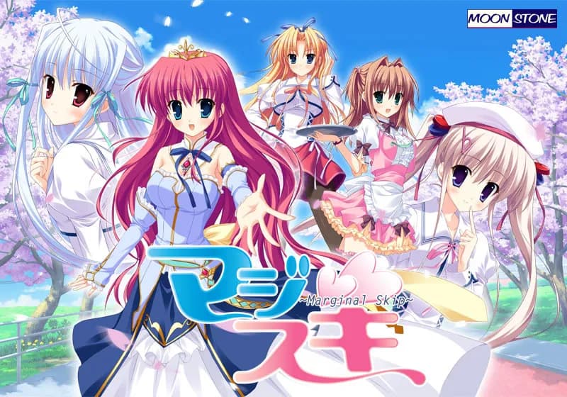 マジスキ～Marginal Skip～