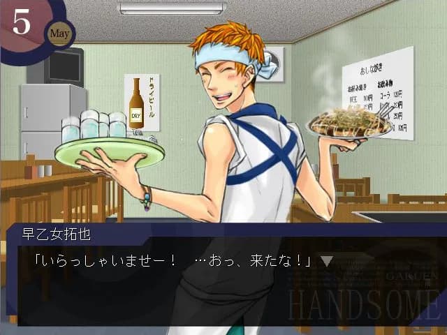 game/2098/image/2ada2389-b6de-4521-9477-5d2e3baed72e.webp