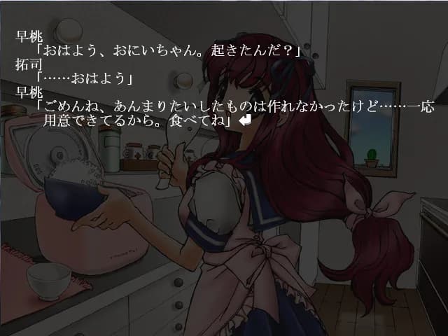 game/2116/image/19416d87-9ea9-420d-8ab7-ff36903a8ad5.webp