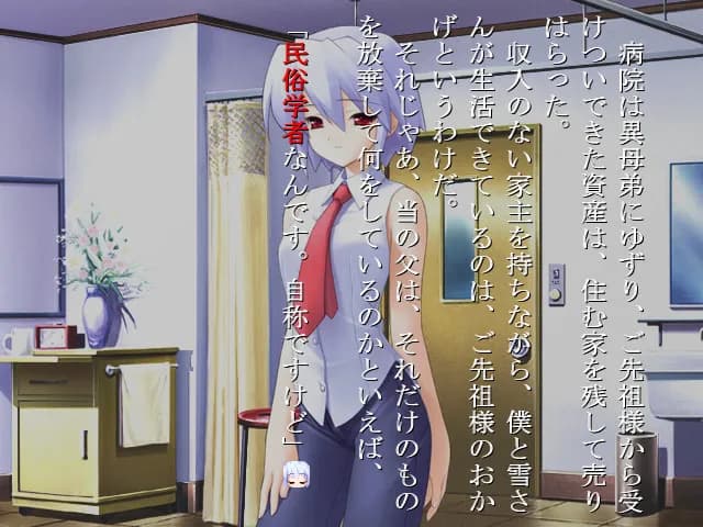 game/2125/image/f4cc1ef8-c0dd-49bb-9056-78ed2106d06f.webp