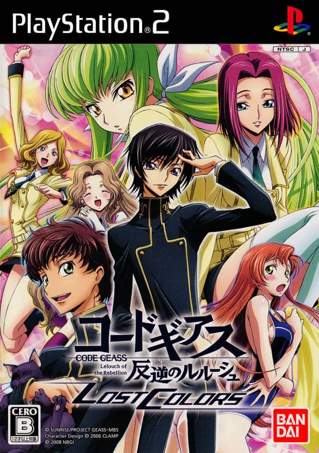コードギアス 反逆のルルーシュ LOST COLORS