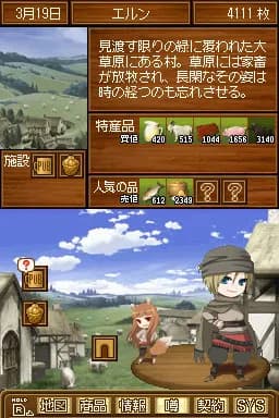 game/2143/image/d10c748a-8df5-43e0-87fd-feb9f649432e.webp