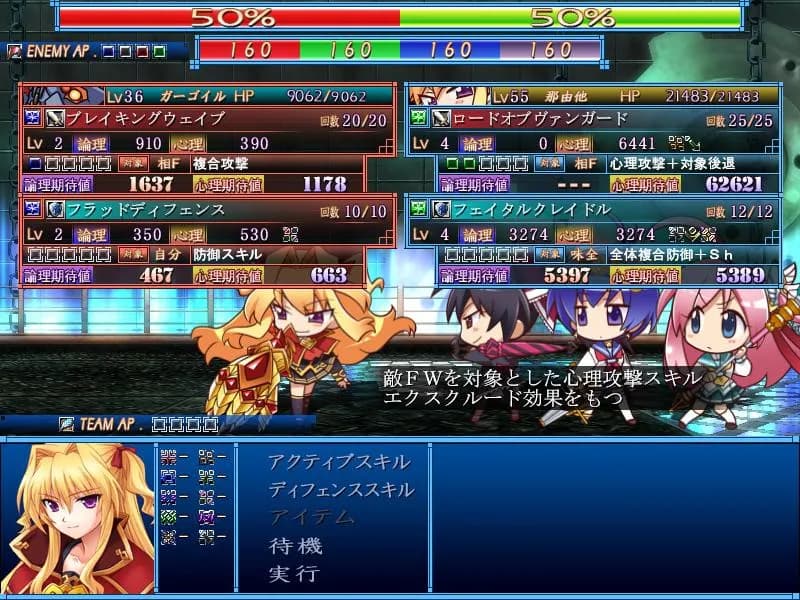 game/2146/image/32fbdca0-7653-4f6e-918b-8b84878db060.webp
