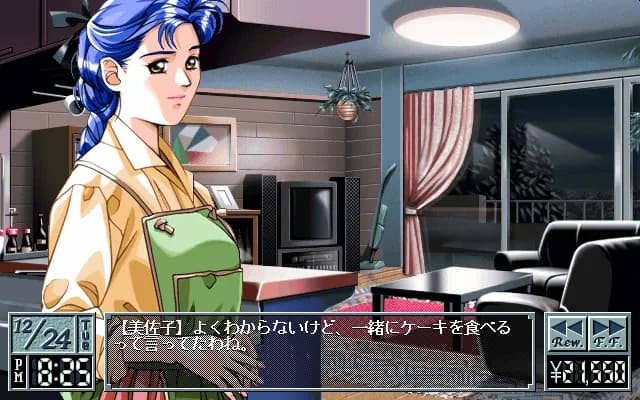 game/2155/image/22b1a0df-38fa-4e9e-a99a-0a6f0bedb0da.webp