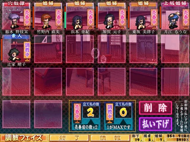 game/2160/image/19b09483-aedf-4b32-b1b2-c4a5e85cb282.webp