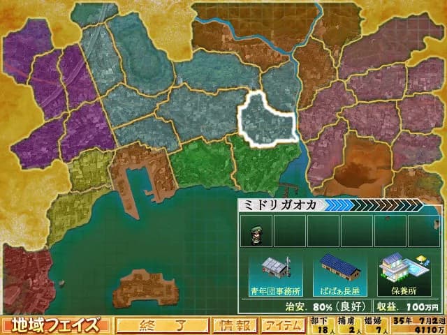 game/2160/image/a5317156-f501-4be8-96fd-dae6960d3b98.webp
