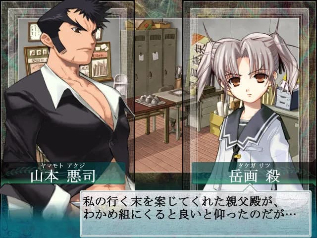 game/2160/image/e4ead63e-d06e-42c4-94a0-d5799449bc4d.webp