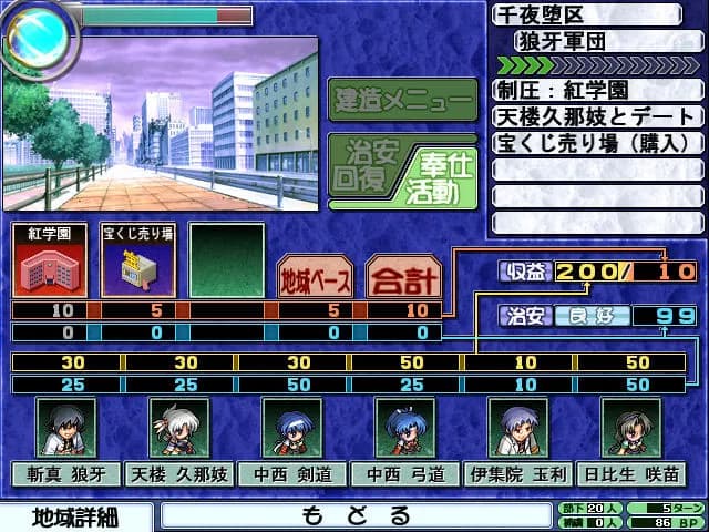 game/2162/image/f4556839-ef6c-48b9-b1d1-008b12c14a27.webp