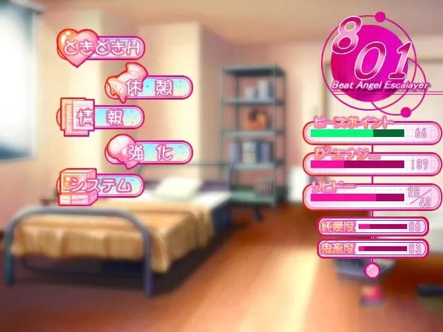 game/2163/image/d7ab54a7-e037-4979-9a14-73e7efb7821d.webp
