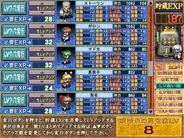 game/2164/image/628ff6cd-fbc5-402b-a8f1-7376ee54b989.webp