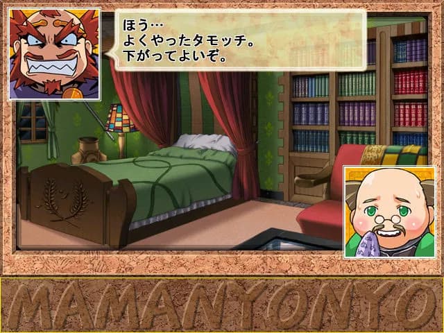 game/2164/image/7ac15f9f-0183-44d4-a59d-1376e0dd18c6.webp