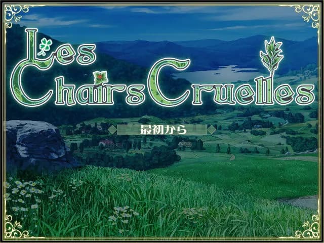 game/2167/image/e11ed340-001a-4206-b7f8-4d97f567bd30.webp