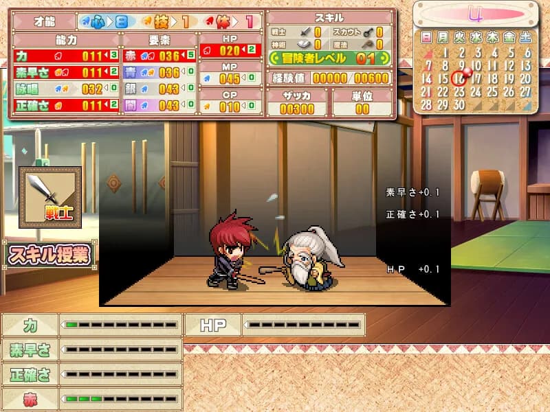 game/2170/image/d85f697b-3a3b-4c8e-b8fb-d8ae17a25ace.webp