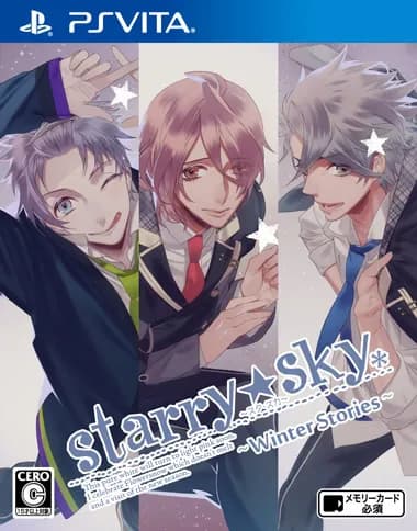 Starry☆Sky 〜in Winter〜