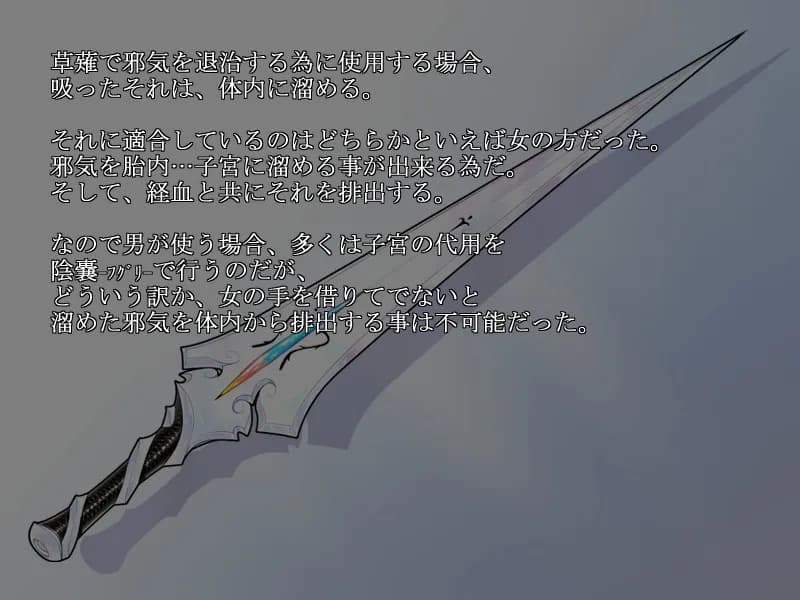 game/2180/image/90c73d44-e394-4b6b-967f-2cd87eb48e65.webp