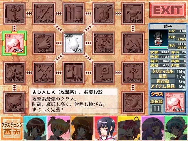 game/2182/image/8b894597-54ce-4c84-bf8b-2cddf3b9809d.webp