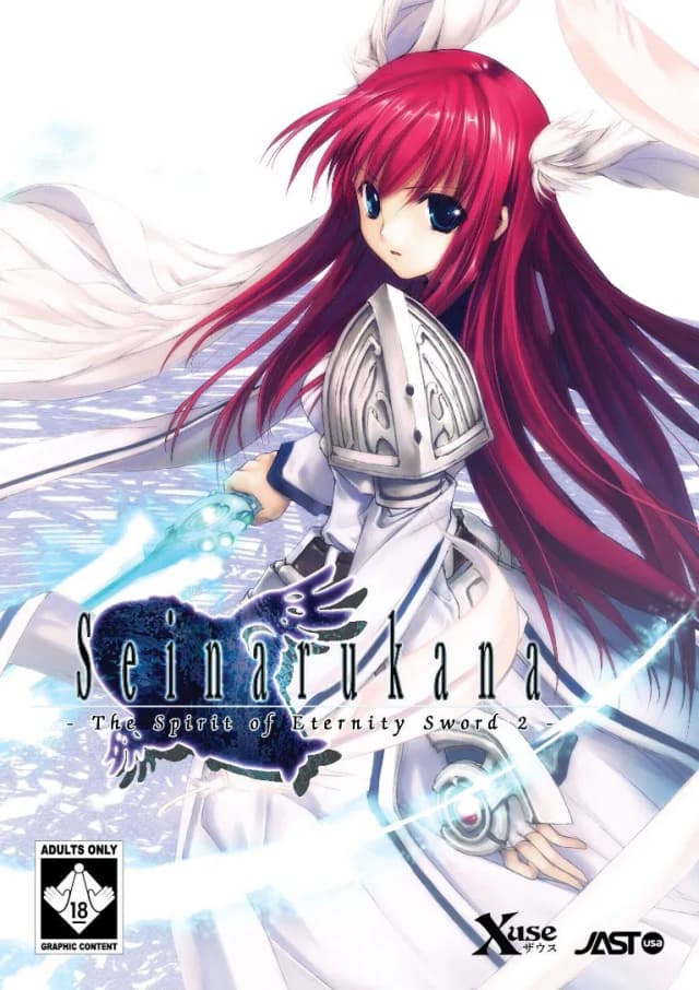 聖なるかな -The Spirit of Eternity Sword 2-