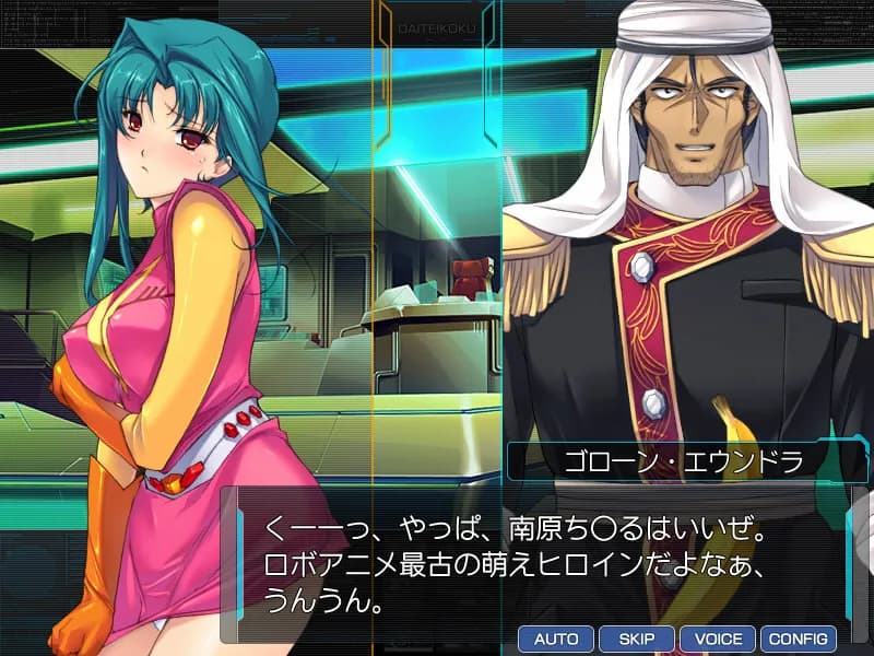 game/2189/image/c9b400e8-c789-4690-8ace-27eea2fc4d6c.webp