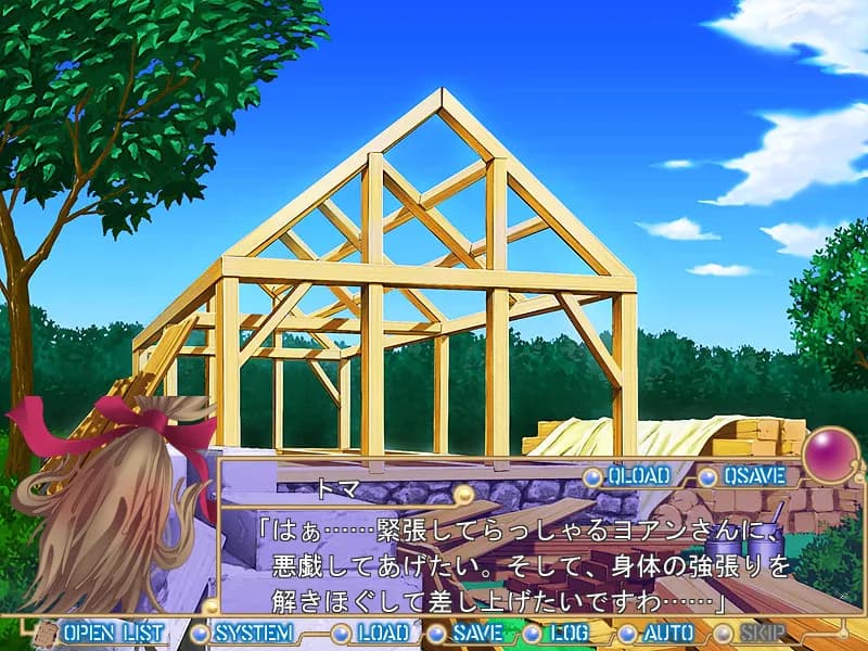 game/2194/image/d3e65850-f83b-4919-ad21-144d989115ed.webp