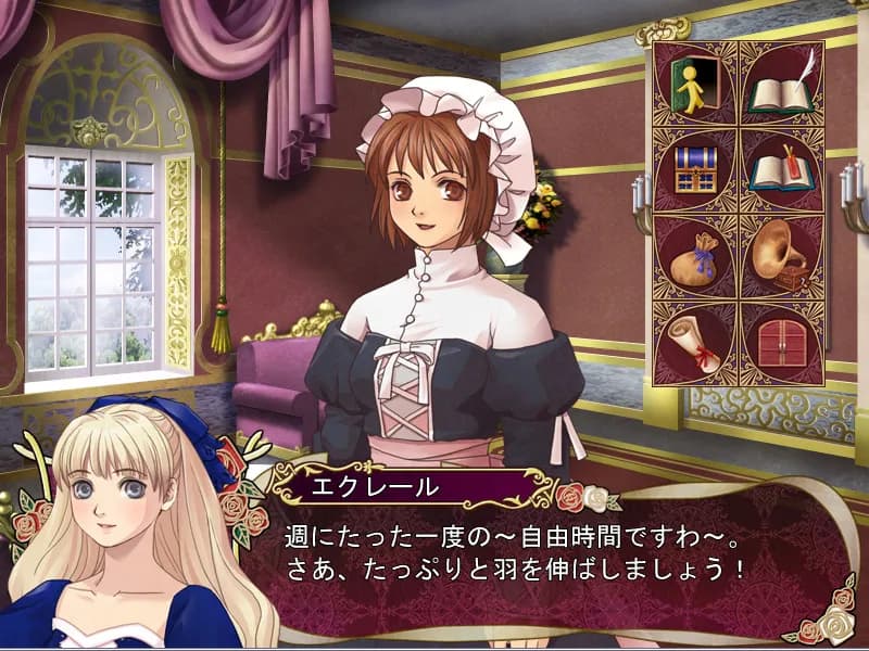game/2195/image/75fd94ec-8255-4eab-b880-ecbd2a453074.webp