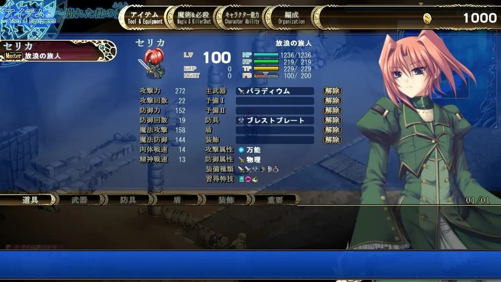 game/2201/image/708a4453-b9de-4bba-8618-1dc71a598822.webp