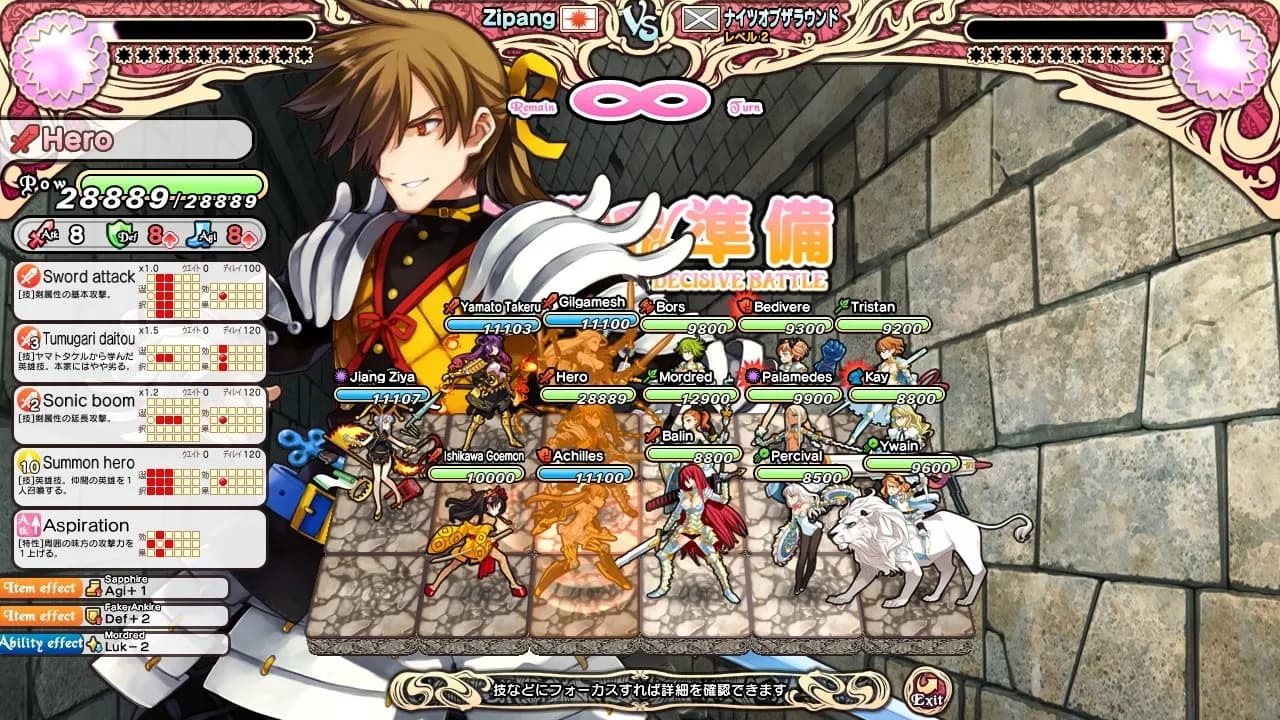 game/2208/image/13a9f78f-9263-4788-99ee-6f7eb3eec017.webp