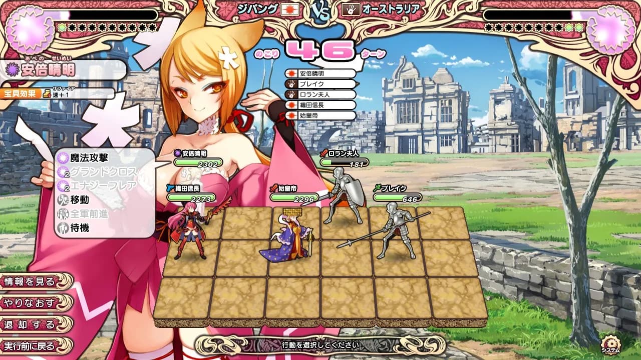 game/2208/image/f5fa11d9-7d0d-49dd-8205-764a8ec5fb99.webp