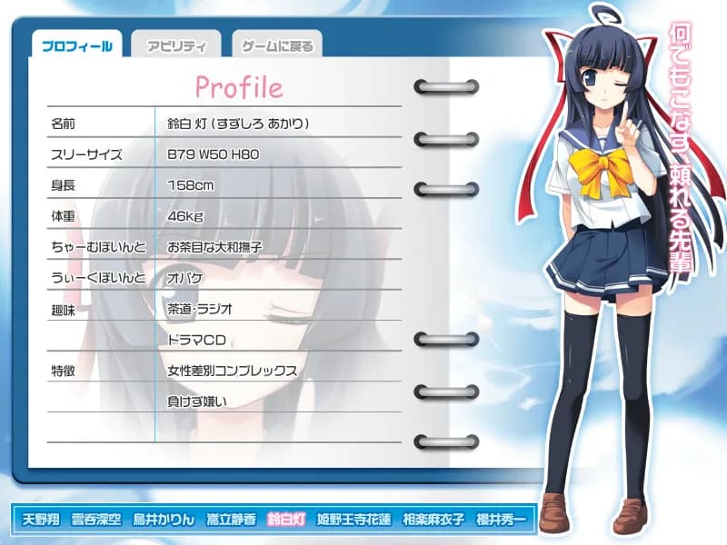 game/2222/image/4f6a3e0d-999d-4764-8b44-4ccfb37077bb.webp
