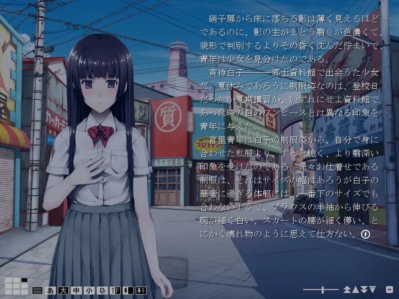 game/2236/image/31ded74b-549d-4485-8c2c-7638ee84ed3a.webp