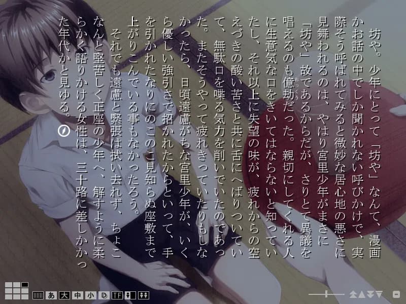 game/2236/image/509342ba-b164-4ac9-a9a1-a3343c2cfcee.webp