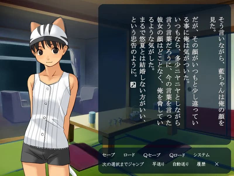 game/2238/image/3911d902-f0ff-4f9a-9c2b-8602ed111171.webp