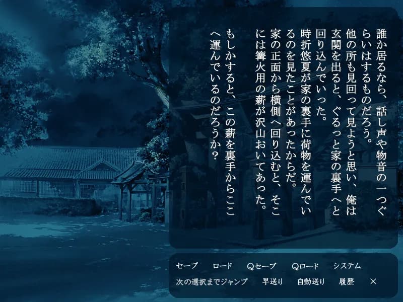 game/2238/image/b4ebb64a-0f45-4207-862f-becfa5dd7419.webp